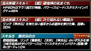 画像集 No.014のサムネイル画像 / 「ドラゴンボールZ Xキーパーズ」,大型アップデート“時の戦士と新たなる武道会編”が始動。舞台はアニメ「ドラゴンボール超」の先へ