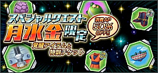 画像集 No.024のサムネイル画像 / 「ドラゴンボールZ Xキーパーズ」,大型アップデート“時の戦士と新たなる武道会編”が始動。舞台はアニメ「ドラゴンボール超」の先へ