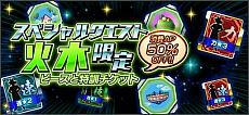 画像集 No.025のサムネイル画像 / 「ドラゴンボールZ Xキーパーズ」,大型アップデート“時の戦士と新たなる武道会編”が始動。舞台はアニメ「ドラゴンボール超」の先へ