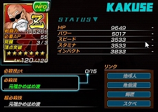 画像集 No.029のサムネイル画像 / 「ドラゴンボールZ Xキーパーズ」,大型アップデート“時の戦士と新たなる武道会編”が始動。舞台はアニメ「ドラゴンボール超」の先へ