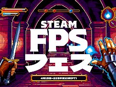 「Steam FPSフェス」が日本時間4月16日から開催決定。サバイバルFPS「Rust」をはじめ,さまざまな種類のFPSのセールを実施