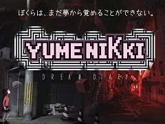 ファンの想像する余地を大切にするのが「ゆめにっき」らしさ。「YUMENIKKI -DREAM DIARY-」開発チームインタビュー