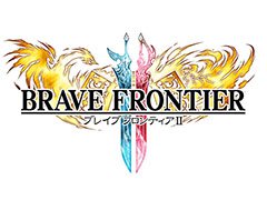 「ブレイブ フロンティア2」のリリース発表会が2月12日に開催。その模様はYouTube Liveなどで配信