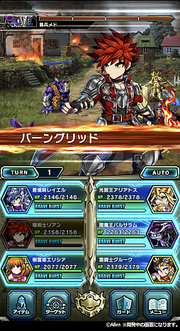 画像集 No.002のサムネイル画像 / 今夜の「RADIO 4Gamer Tap（仮）」では，「ブレイブ フロンティア2」を取り上げます