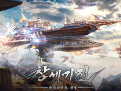 韓国JOYCITYのカンファレンスをレポート。「創世記戦: アンタリアの戦争」「GUNSHIP BATTLE TOTAL WARFARE」「BLESS mobile」の3作品が発表に