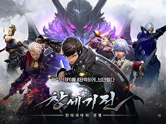 画像集 No.010のサムネイル画像 / MMORPG「創世記戦: アンタリアの戦争」では株式などのシミュレーション要素を導入。開発チームを率いるキム・テゴン氏へのインタビューを掲載