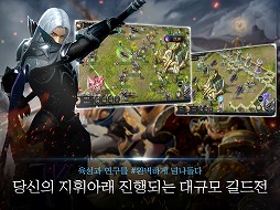 画像集 No.012のサムネイル画像 / MMORPG「創世記戦: アンタリアの戦争」では株式などのシミュレーション要素を導入。開発チームを率いるキム・テゴン氏へのインタビューを掲載