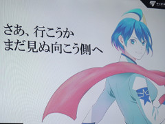 アーケードへ7年ぶりの再挑戦。タノシマスによる「アカとブルー タイプレボリューション」カンファレンスをレポート