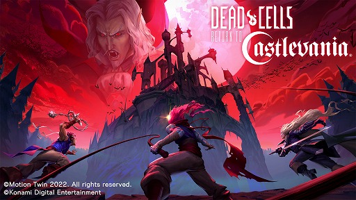 画像集 No.008のサムネイル画像 / 「Dead Cells」で「悪魔城ドラキュラ」とのコラボDLC“Return to Castlevania”本日配信。リヒターやアルカードの力を借りて悪魔城に挑む