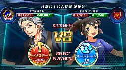 画像集 No.014のサムネイル画像 / 【PR】指1本でスーパープレイを演出! 次世代サッカーシミュレーション「カルチョファンタジスタ」先行プレイレポート