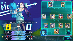 画像集 No.019のサムネイル画像 / 【PR】指1本でスーパープレイを演出! 次世代サッカーシミュレーション「カルチョファンタジスタ」先行プレイレポート