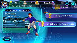 画像集 No.055のサムネイル画像 / 【PR】指1本でスーパープレイを演出! 次世代サッカーシミュレーション「カルチョファンタジスタ」先行プレイレポート
