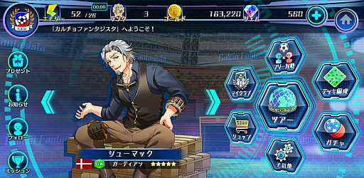画像集 No.064のサムネイル画像 / 【PR】指1本でスーパープレイを演出! 次世代サッカーシミュレーション「カルチョファンタジスタ」先行プレイレポート