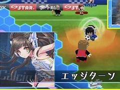 最強サッカーチームを目指す「カルチョファンタジスタ」,配信スタート。サービス開始記念6大イベントを開催中