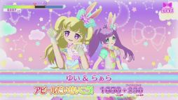 画像集 No.026のサムネイル画像 / 「プリパラ オールアイドルパーフェクトステージ!」に収録されるモードやマイキャラのパーツ,特典の詳細が公開