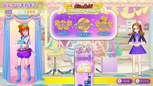画像集 No.031のサムネイル画像 / 「プリパラ」の4年がぎゅっと詰まった「プリパラ オールアイドルパーフェクトステージ!」をレポート