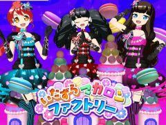 「プリパラ」の4年がぎゅっと詰まった「プリパラ オールアイドルパーフェクトステージ!」をレポート