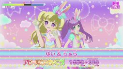 画像集 No.042のサムネイル画像 / 「プリパラ」の4年がぎゅっと詰まった「プリパラ オールアイドルパーフェクトステージ!」をレポート