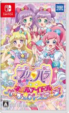 プリパラ オールアイドルパーフェクトステージ!