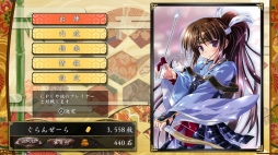 画像集 No.010のサムネイル画像 / 「不如帰 大乱 -1553 竜虎相搏つ-」が4月26日に発売決定。新たな武将カードとシステムの詳細情報が公開に