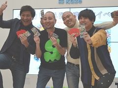 スリムクラブとコロチキの4人が「モンスターストライク カードゲーム」を初プレイ。第4弾「祝福されし世界」発売記念イベントレポート