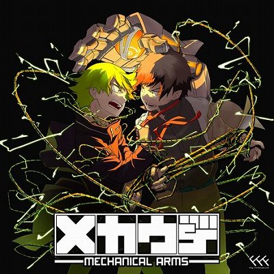 画像集 No.002のサムネイル画像 / サイバーコネクトツーが「マチ★アソビ Vol.21」に出展。ステージイベントや「復讐三部作」のイメージボード展示を実施