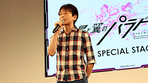 画像集 No.002のサムネイル画像 / C3AFA TOKYO 2018で開催された「星と翼のパラドクス」スペシャルステージをレポート。稼動開始は11月に決定。新たな機体「ゴールテン・ダー」の姿も明らかに