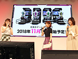 画像集 No.004のサムネイル画像 / C3AFA TOKYO 2018で開催された「星と翼のパラドクス」スペシャルステージをレポート。稼動開始は11月に決定。新たな機体「ゴールテン・ダー」の姿も明らかに