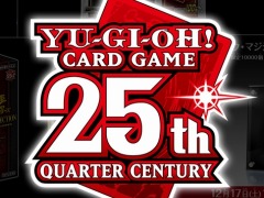 「遊戯王OCG」の25周年記念プロジェクトが2023年2月に始動。“RARITY COLLECTION”の最新作など記念商品が多数登場