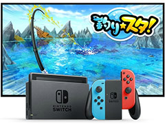 グリーが「釣り★スタ」のNintendo Switch版をグローバル配信へ。自社IPでコンシューマ機市場に参入
