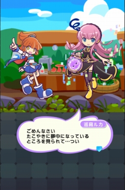 画像集 No.002のサムネイル画像 / 「ぷよぷよ!!クエスト」にて初音ミクとのコラボがスタート。バーチャル・シンガー衣装の“ぷよクエ”キャラクターも大活躍