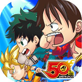 画像ギャラリー No.007のサムネイル画像 / 「週刊少年ジャンプ」の創刊50周年を記念したアプリ「ジャンプチ ヒーローズ」が今春リリース予定。事前登録の受付もスタート