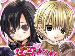 「ジャンプチ」河下水希先生の作品でバレンタイン特集祭! 「いちご100%」「初恋限定。」などのヒロインと甘酸っぱい季節を過ごそう
