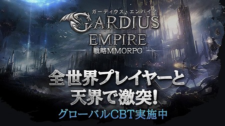  No.001Υͥ / RPGȥȥƥͻ礷ޥ۸ץGARDIUS EMPIREפΦ¥ƥȤ