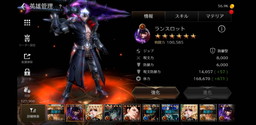 画像集 No.002のサムネイル画像 / ストラテジーゲームとRPGが融合したスマホ向けMMORPG「ガーディウス・エンパイア」が配信開始。記念キャンペーンも実施中