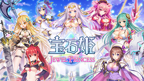 画像集 No.005のサムネイル画像 / 宝石をモチーフにした少女達が活躍する「宝石姫 JEWEL PRINCESS」,総回転数に応じて特典が増加する事前登録ガチャを開始