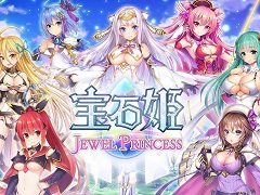 「宝石姫 JEWEL PRINCESS」のサービスが“βリリース”としてスタート。サービス開始を記念した5つのキャンペーンが実施に