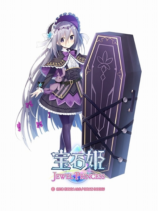 画像集#003のサムネイル/「宝石姫」ログインするだけで11連ガチャが毎日無料。3周年前夜祭が開催中