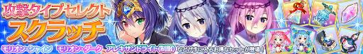 画像集#006のサムネイル/「宝石姫」3.5周年前夜祭で，タイガーズアイ（チア）を配布