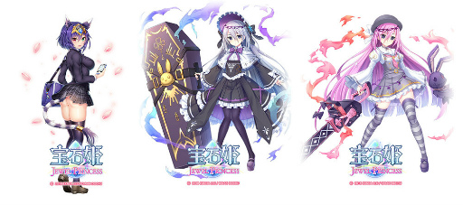 画像集#007のサムネイル/「宝石姫」3.5周年前夜祭で，タイガーズアイ（チア）を配布