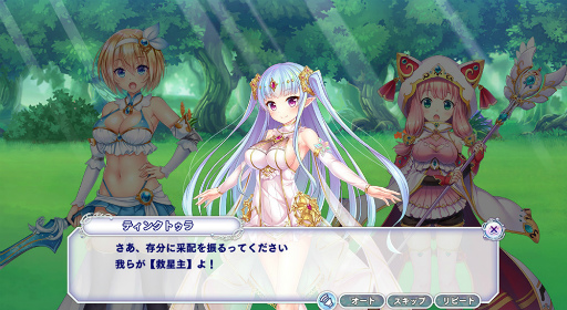 画像集#007のサムネイル/「宝石姫 JEWEL PRINCESS」3.5周年御礼キャンペーンが開始