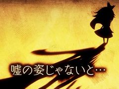「嘘つき姫と盲目王子」,志方あきこさんが歌うテーマソング「月夜の音楽会」も流れるイメージムービーが公開