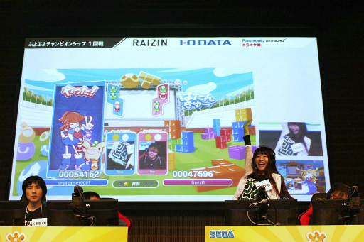 画像集 No.010のサムネイル画像 / 「ぷよぷよチャンピオンシップ 2018年度8月大会」をレポート。ベテランの持ち味を出したKamestry選手が優勝を飾る