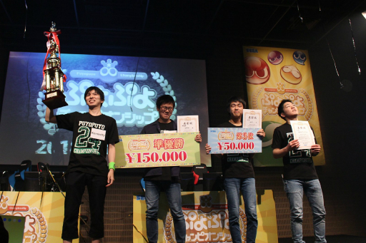 画像集 No.016のサムネイル画像 / 「ぷよぷよチャンピオンシップ 2018年度8月大会」をレポート。ベテランの持ち味を出したKamestry選手が優勝を飾る