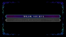  No.009Υͥ / Nintendo Switchѥڥ󥹥ɥ٥㡼Dear My Abyssפ222ȯ䡣ǳ䤻ʤԻ׵Ĥܤᤰ붲ݤʪ