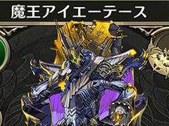 「クロノマギア」,レアリティLの「大海獣オケアノス」「妖精剣姫プシュケー」など新たなカード情報が明らかに