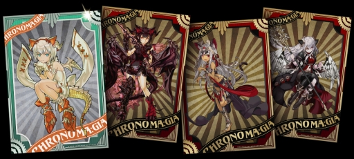 画像集 No.007のサムネイル画像 / 「クロノマギア」に初心者限定の「ビギナーズマッチ」などが実装。ランキングマッチ「バレンタイン杯」は2月18日から