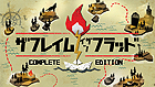 ザ フレイム イン ザ フラッド:Complete Edition