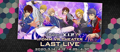 #001Υͥ/֤Ȥ᤭쥹ȥס3 Majesty  X.I.P. in DMM VR THEATER LAST LIVEɥåȰ䤬215˳