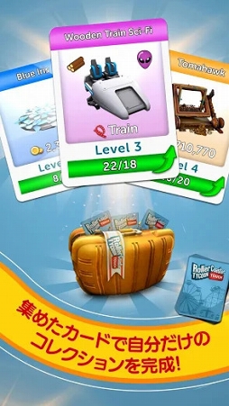 RollerCoaster Tycoon Touch ܸ